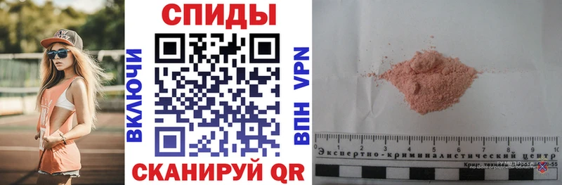 где купить наркотик  Полярный  Amphetamine Розовый 