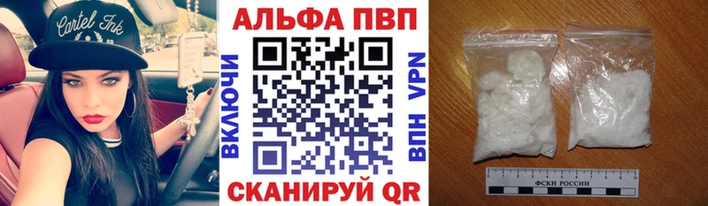 где продают наркотики  Полярный  APVP Crystall 