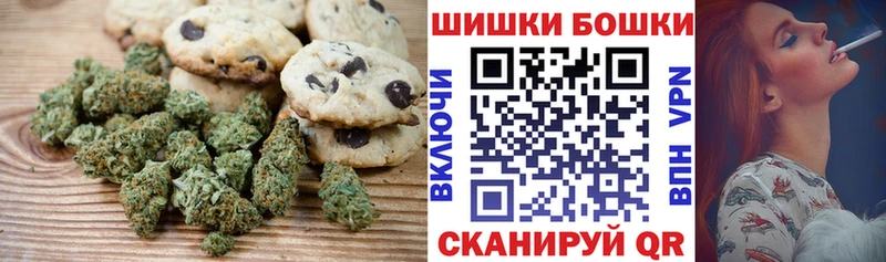 mega ТОР  Полярный  Cannafood марихуана 