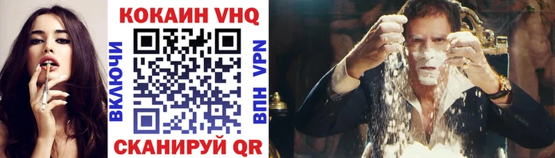 COCAIN VHQ  Полярный 