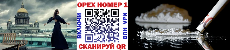 Cocaine Боливия Полярный