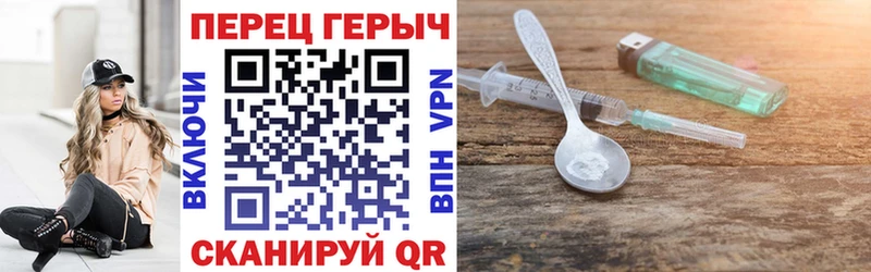 Героин Афган купить цена Полярный