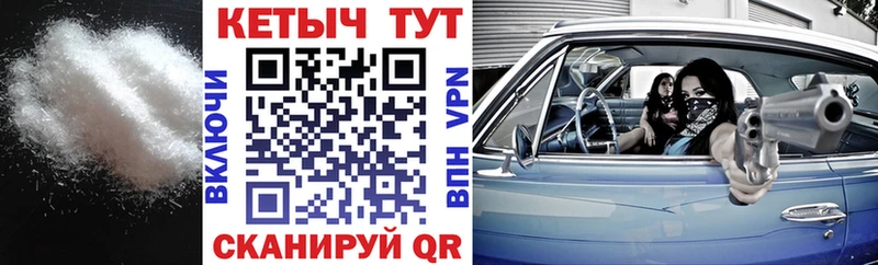 КЕТАМИН VHQ  даркнет сайт  Полярный 