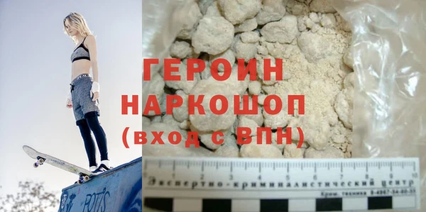 бошки Абаза