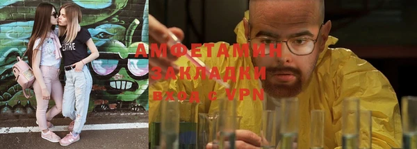 первитин Нязепетровск