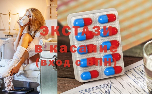 мефедрон мука Абинск
