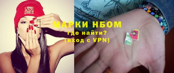 бошки Абдулино