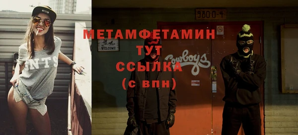 мефедрон мука Абинск