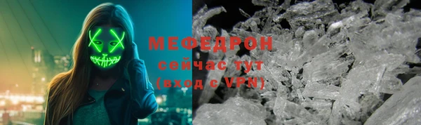 первитин Нязепетровск