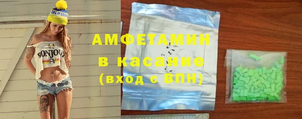 первитин Нязепетровск