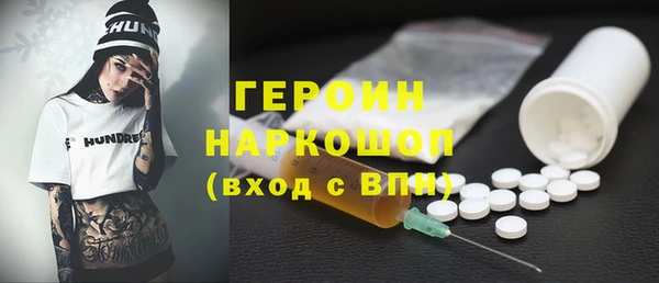 мефедрон мука Абинск