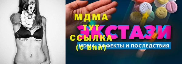 мефедрон мука Абинск