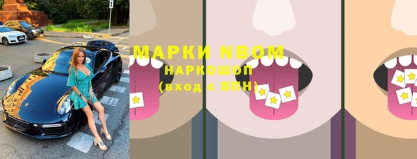первитин Нязепетровск