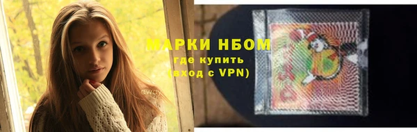 первитин Нязепетровск