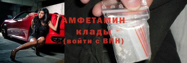мефедрон мука Абинск