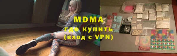 мефедрон Нягань