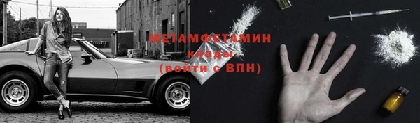 бошки Абдулино