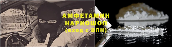 бошки Абдулино