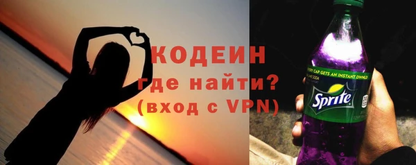бошки Абаза