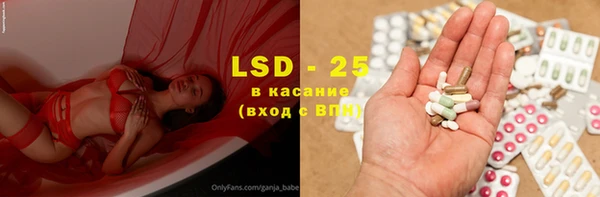 бошки Абдулино