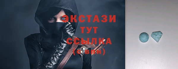 бошки Абдулино