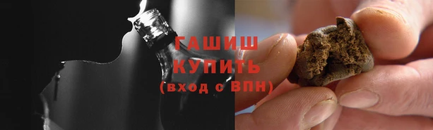 первитин Нязепетровск