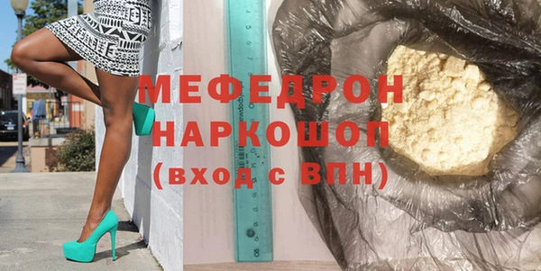мефедрон Нягань