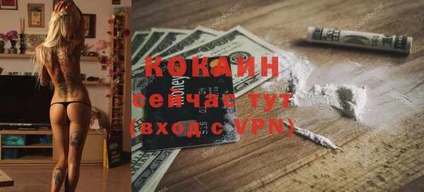 мефедрон мука Абинск