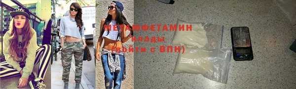 мефедрон мука Абинск