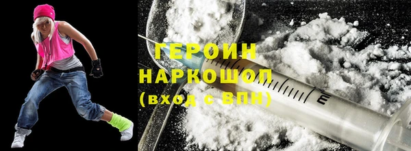 первитин Нязепетровск