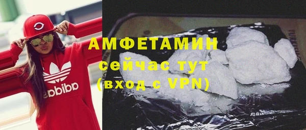 бошки Абдулино