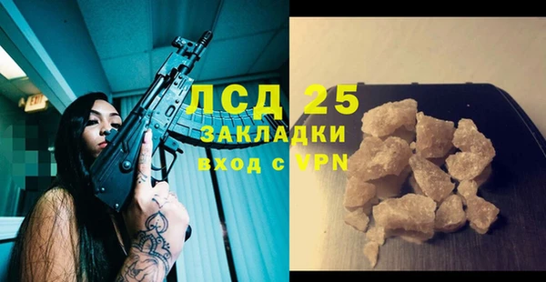 бошки Абдулино