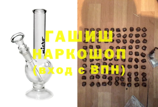 мефедрон Нягань