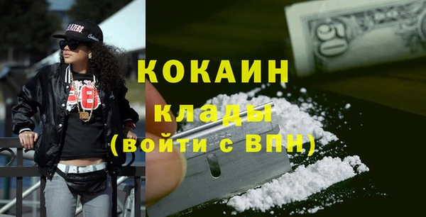 мефедрон мука Абинск