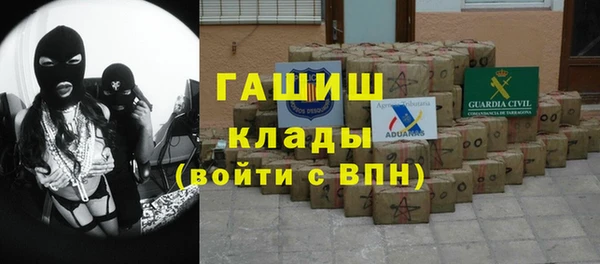 бошки Абаза