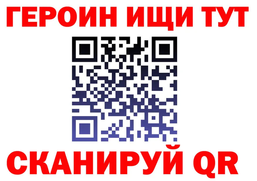Кетамин VHQ ссылка shop гидра Полярный