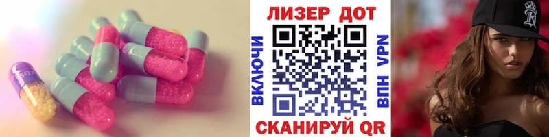 Лсд 25 экстази ecstasy  Полярный 
