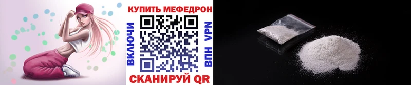 где найти наркотики Полярный МЕФ 4 MMC