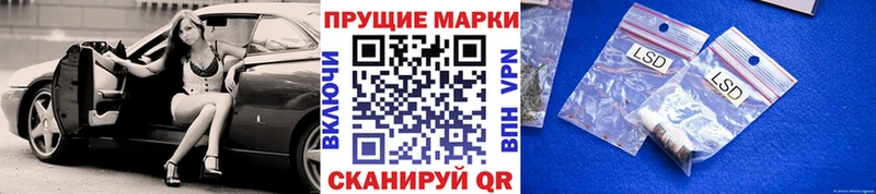 Марки 25I-NBOMe 1,8мг  darknet какой сайт  Полярный  где найти наркотики 