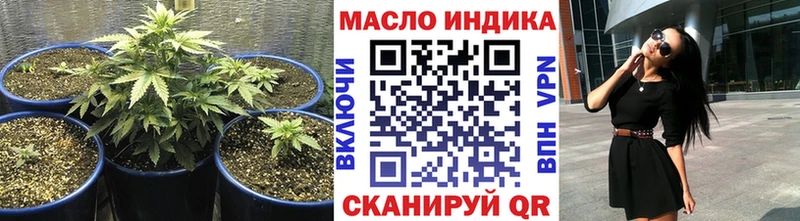 ТГК THC oil  блэк спрут вход  мориарти клад  сколько стоит  Полярный 